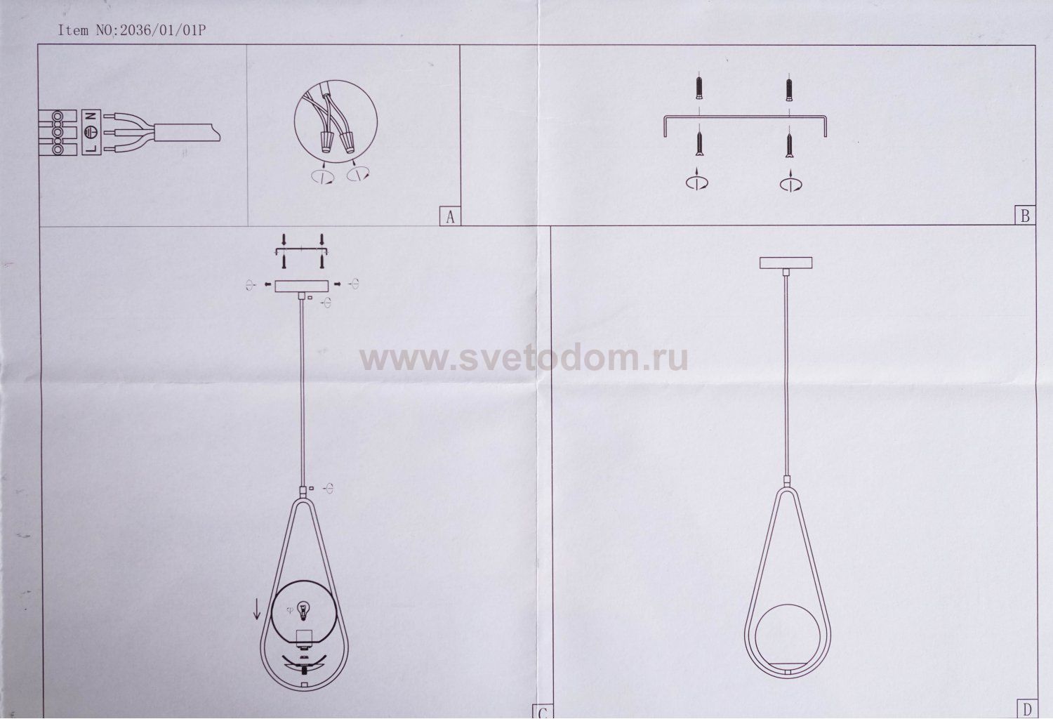 Светильник подвесной Stilfort 2036/01/01P Globo