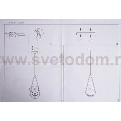 Светильник подвесной Stilfort 2036/01/01P Globo