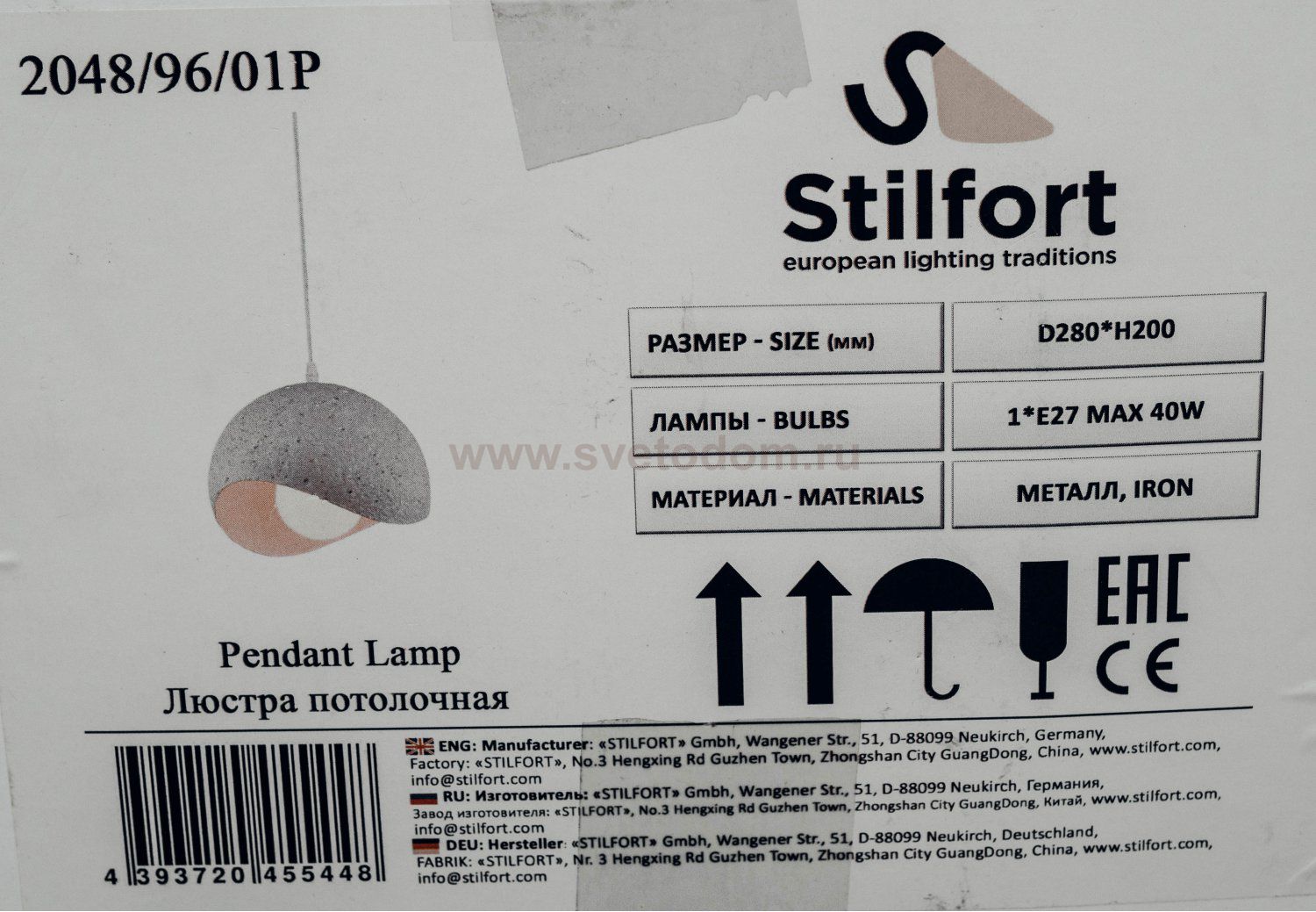 Светильник подвесной Stilfort 2048/96/01P Moon