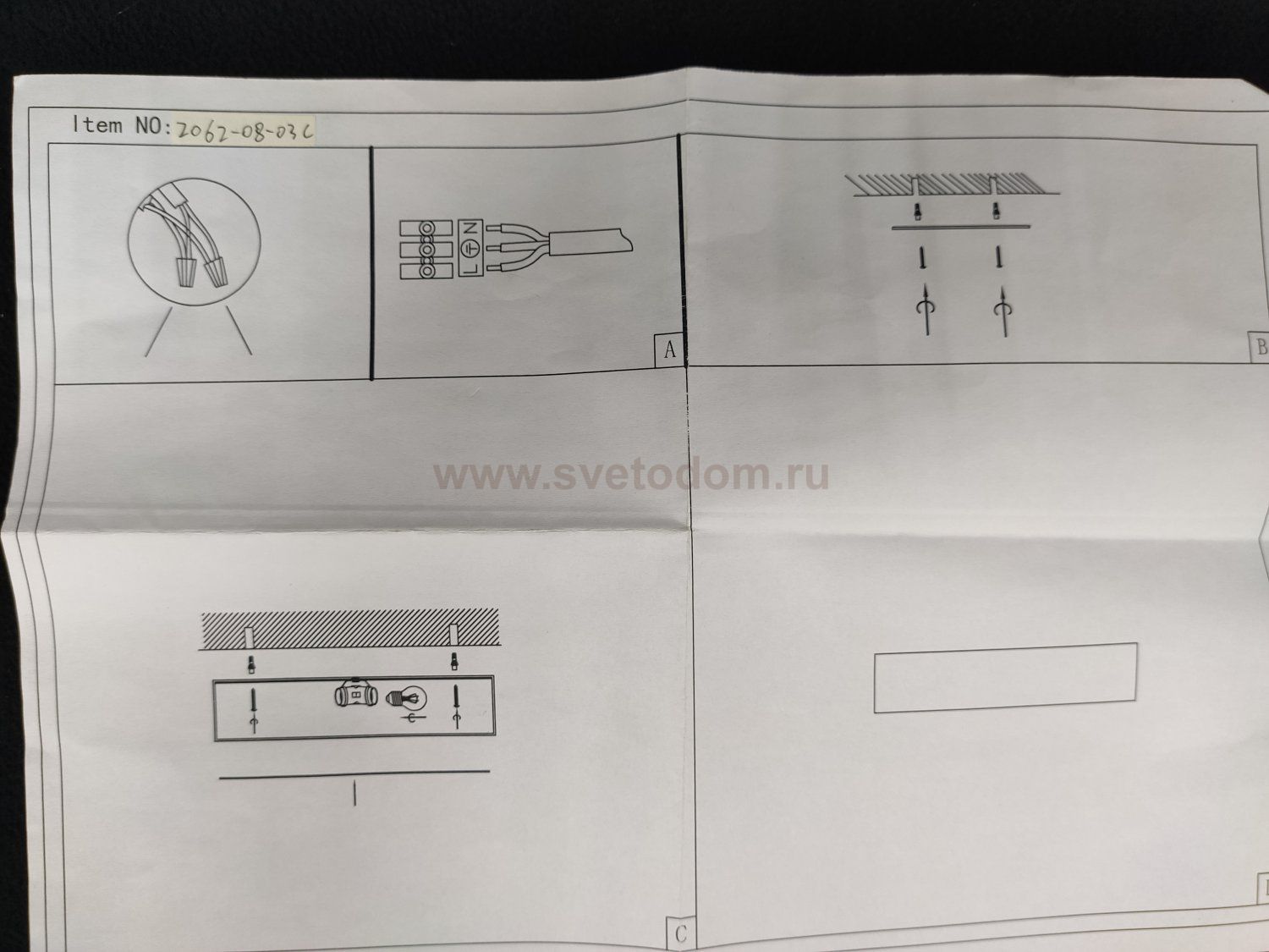 Светильник потолочный Stilfort 2062/08/03C Hotel