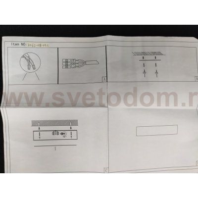 Светильник потолочный Stilfort 2062/08/03C Hotel