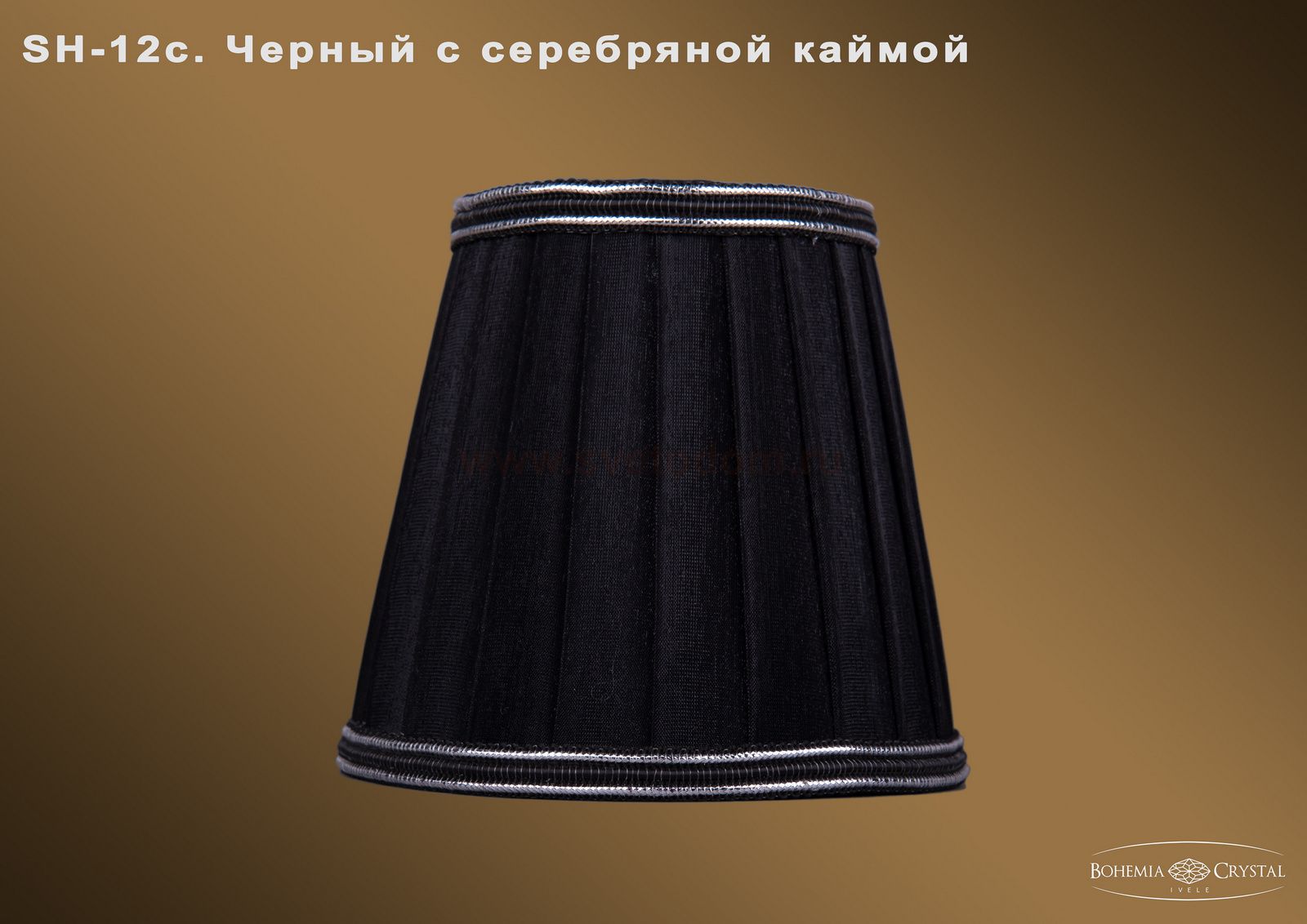 Абажур для светильника Bohemia sh12с