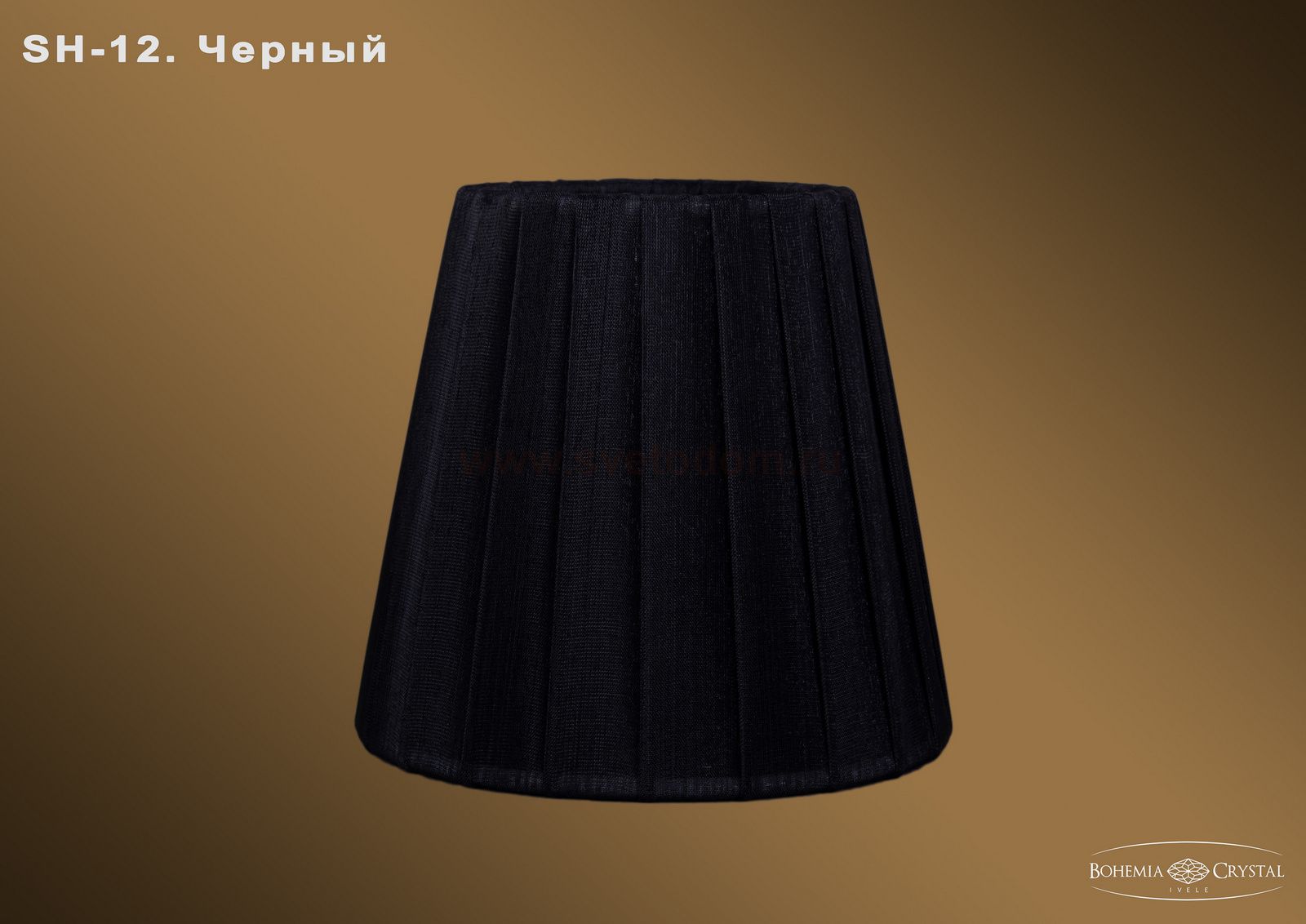 Абажур для светильника Bohemia Ivele sh12