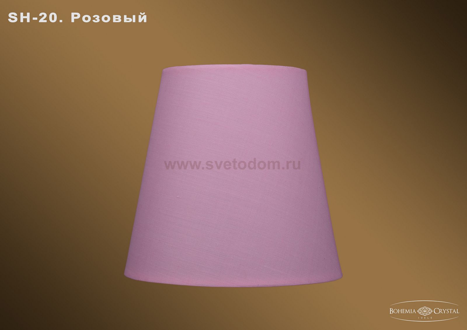 Абажур для светильника Bohemia Ivele sh20
