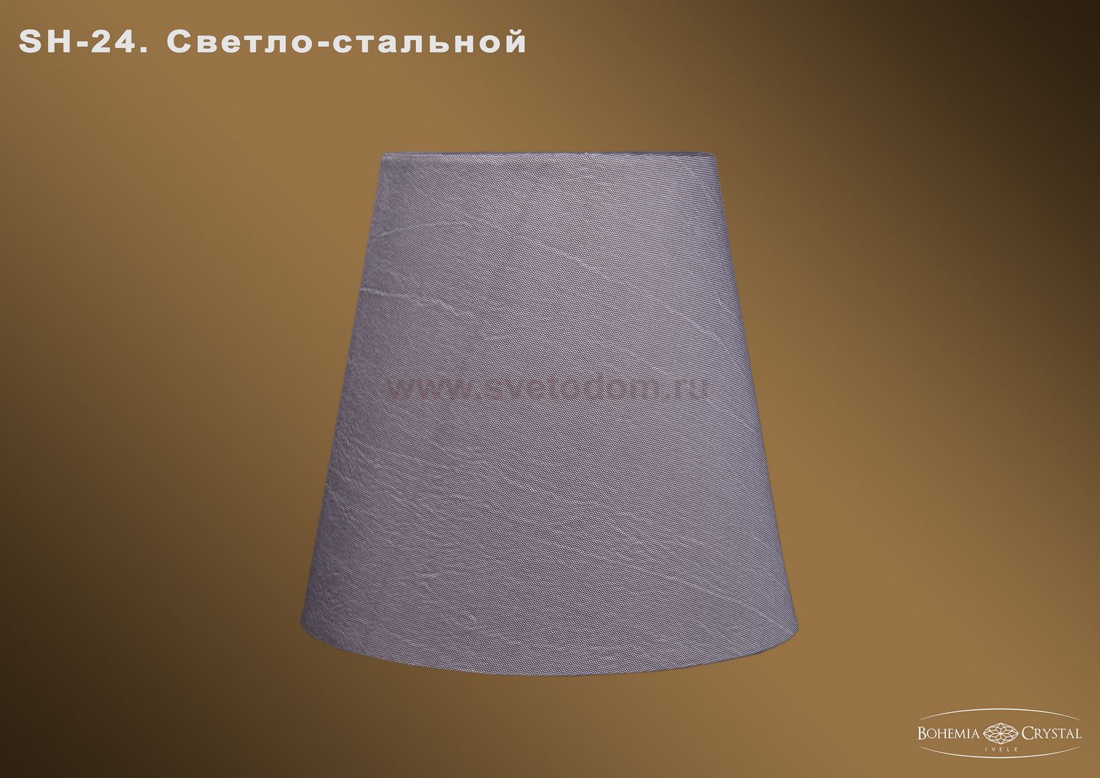 Абажур для светильника Bohemia Ivele sh24