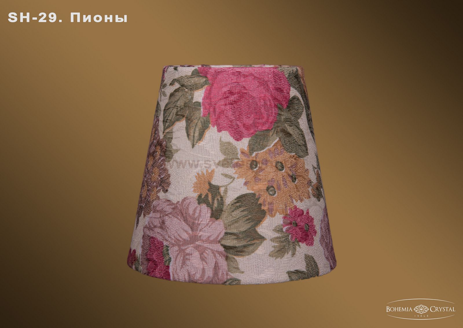 Абажур для светильника Bohemia Ivele sh29