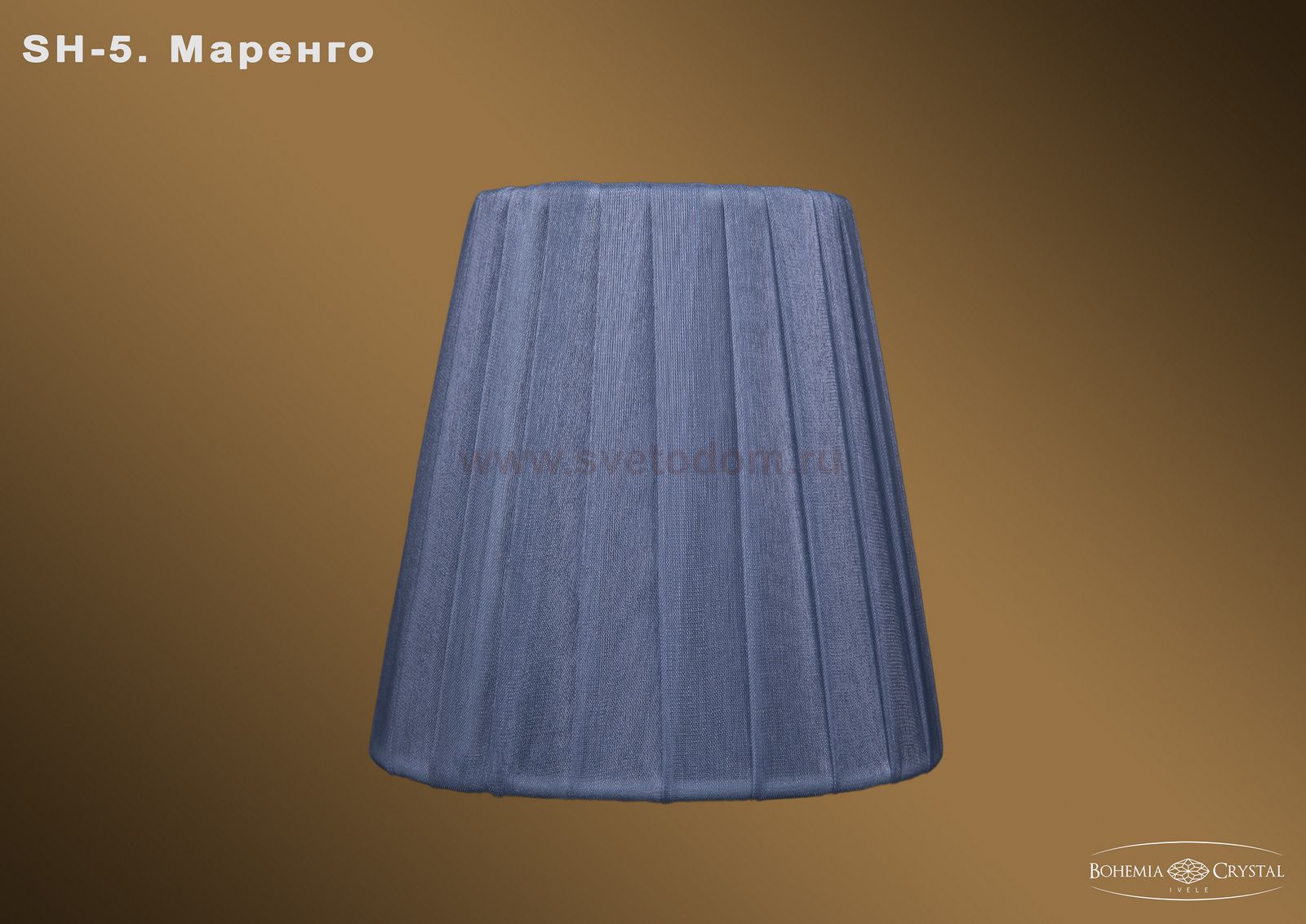 Абажур для светильника Bohemia Ivele sh5