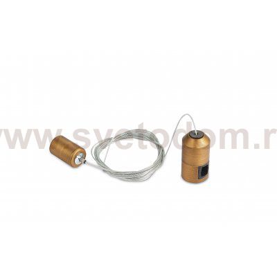 Donolux Single Suspension BBr DL20224