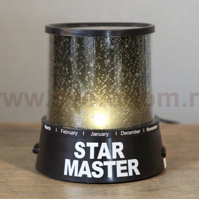 Ночник-проектор 