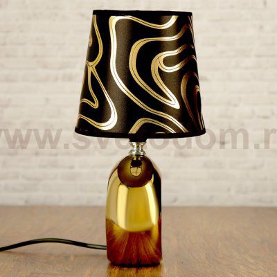 Лампа настольная с абажуром Е14 40 Вт 