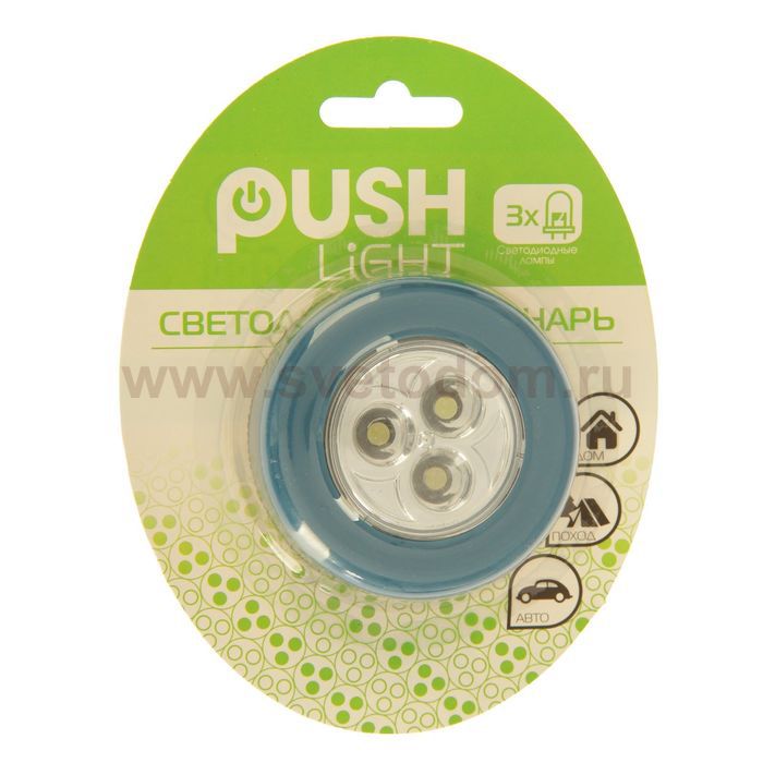 Ночник-пушлайт 