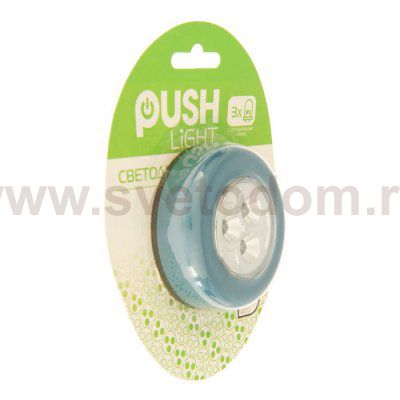 Ночник-пушлайт 