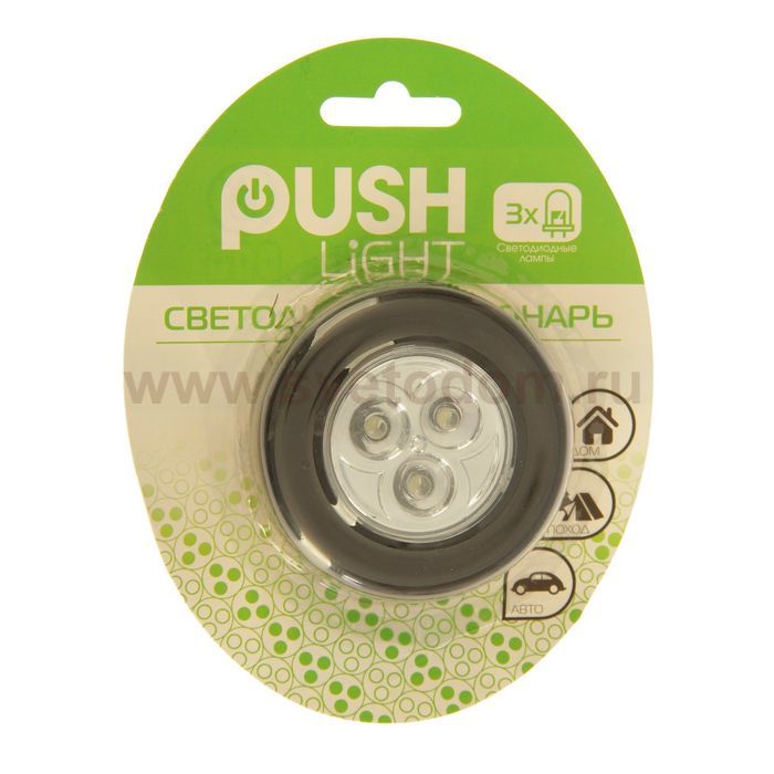 Ночник-пушлайт 