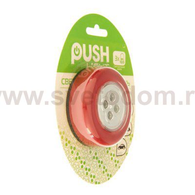 Ночник-пушлайт 