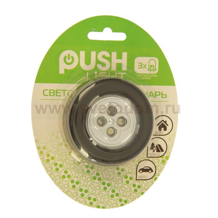 Ночник-пушлайт 