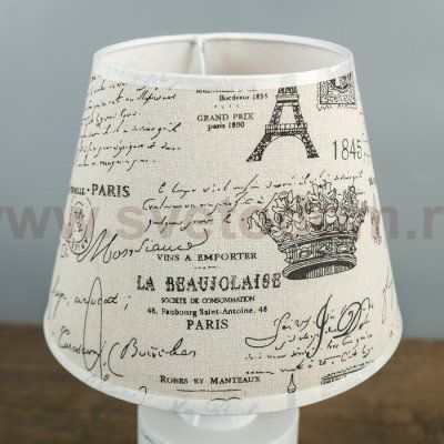 Лампа настольная Е27 25W 