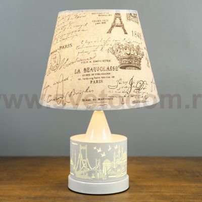 Лампа настольная Е27 25W 