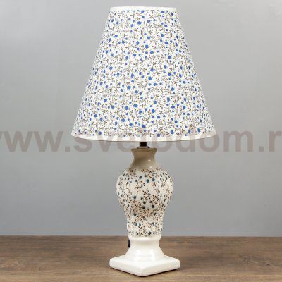 Лампа настольная с абажуром 