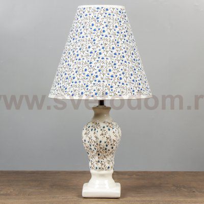 Лампа настольная с абажуром 