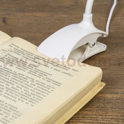 Лампа на прищепке 