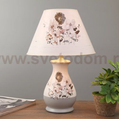 Лампа настольная 