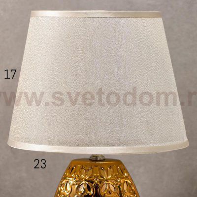 Лампа настольная 7515123TL/1 E14 40Вт золото 22,5х22,5х38 см