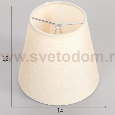 Люстра 65071916/5FG E14 40Вт золото 56х56х71 см.