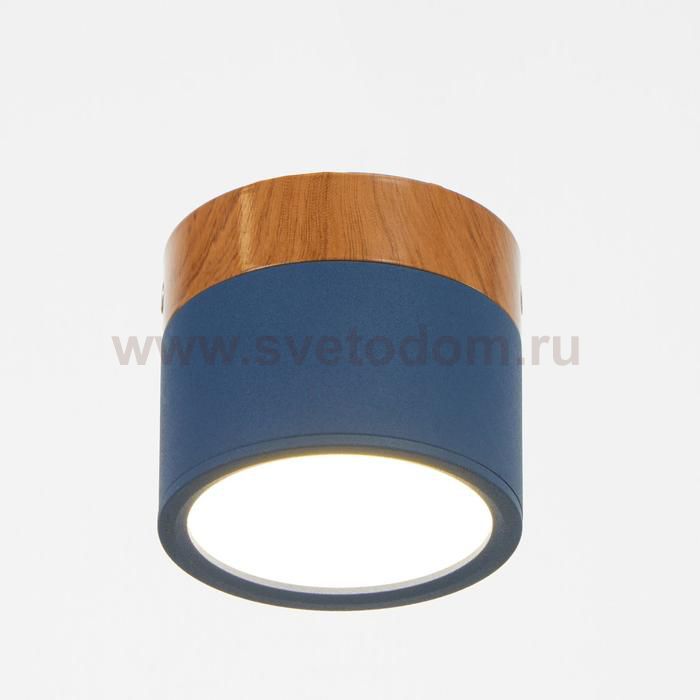 Светильник LED 7Вт 4000К синий 7,5х7,5х6,3 см