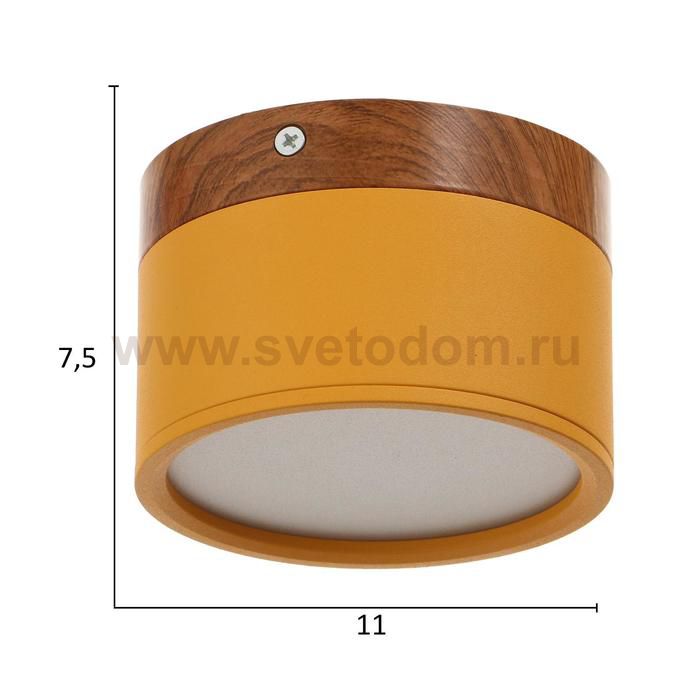 Светильник LED 12Вт 4000К желтый 11х11х7,5 см