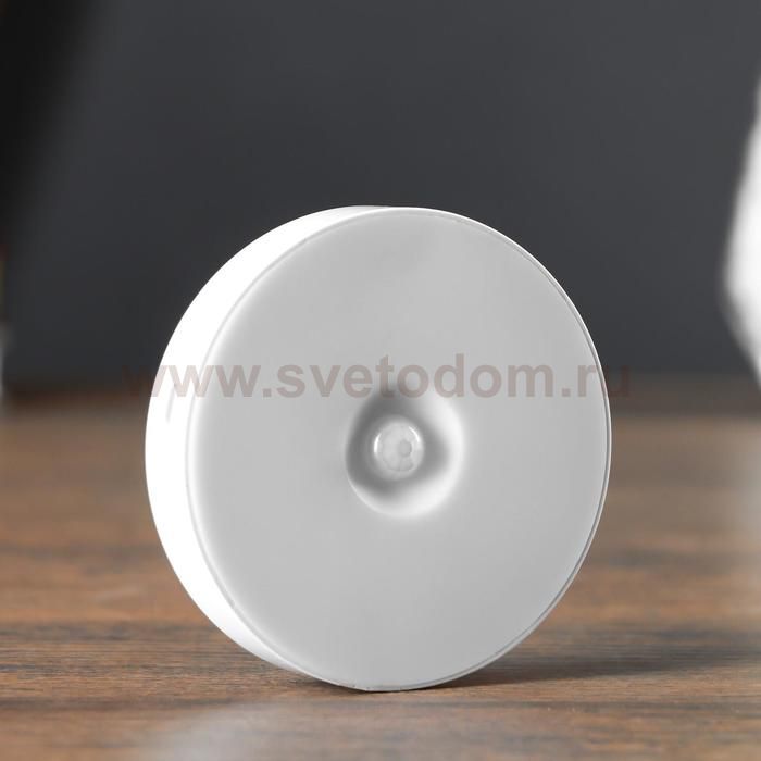 Ночник на магните с датчиком движения LED 0,6Вт USB белый