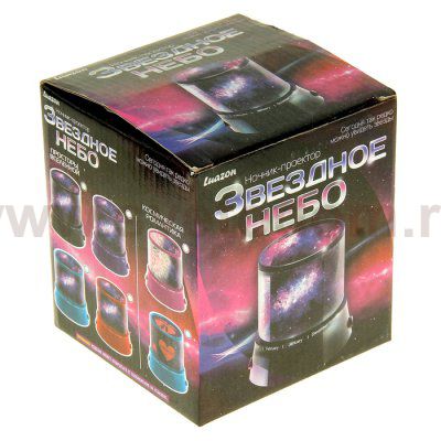 Ночник-проектор 