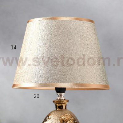 Лампа настольная 36658/1 E14 40Вт золото H40,5 см