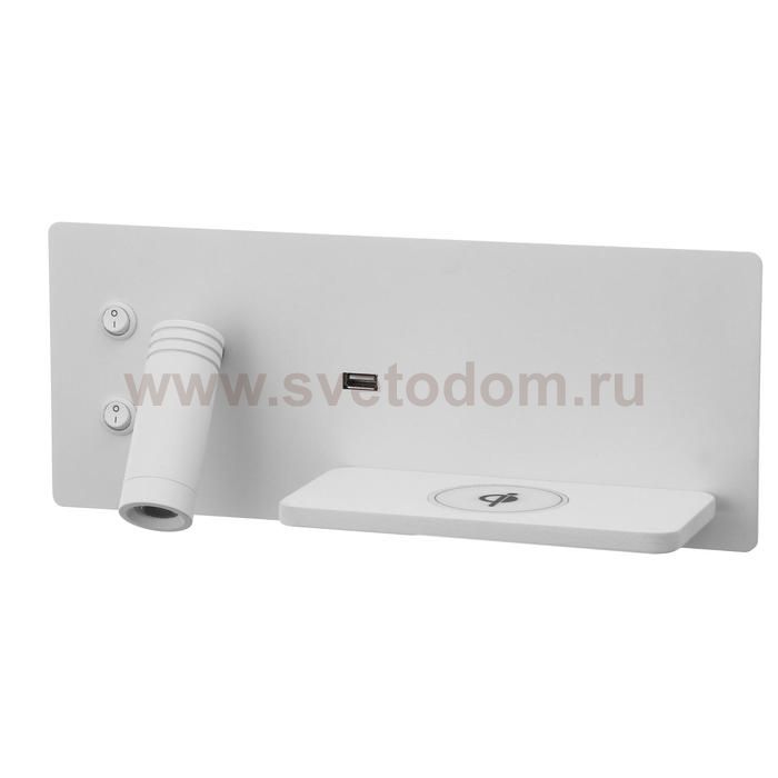 Бра с правой полочкой 85101/2 LED 8+3Вт 4000К USB беспроводная зарядка белый 30х11х12 см