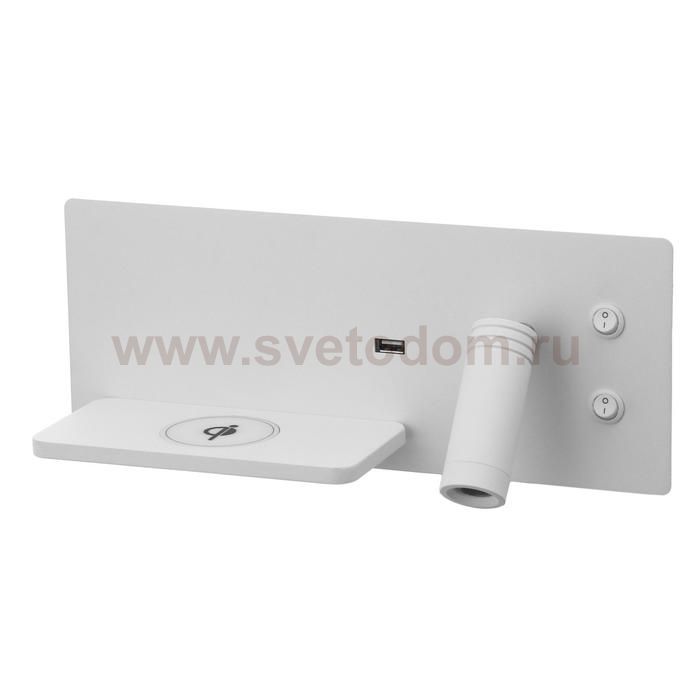 Бра с левой полочкой 85102/2 LED 8+3Вт 4000К USB беспроводная зарядка белый 30х11х12 см