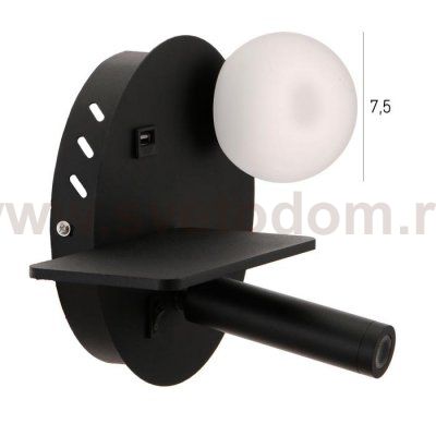 Бра с левой полочкой 85105/2 LED 5+3Вт 4000К USB  черный 26х11х18 см
