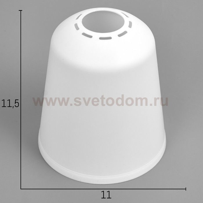 Плафон универсальный пластиковый 