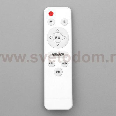 Светильник с ПДУ 70538/1 LED 110Вт диммер 3000-6000К серый 52х52х9 см