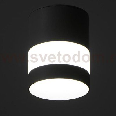 Светильник 86616/1 LED 7Вт 4000К белый 8х8х10 см