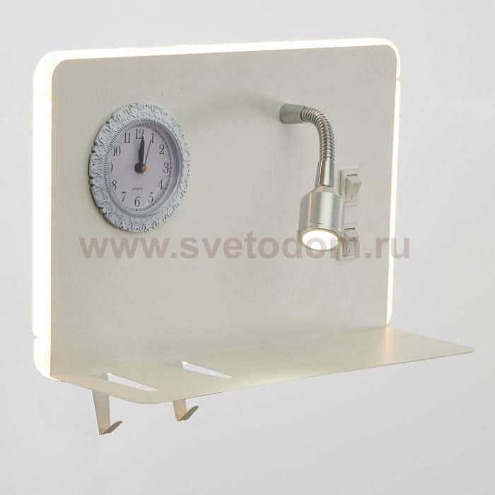Бра с часами 86105/2 LED 7+1Вт белый 25x10x17 см