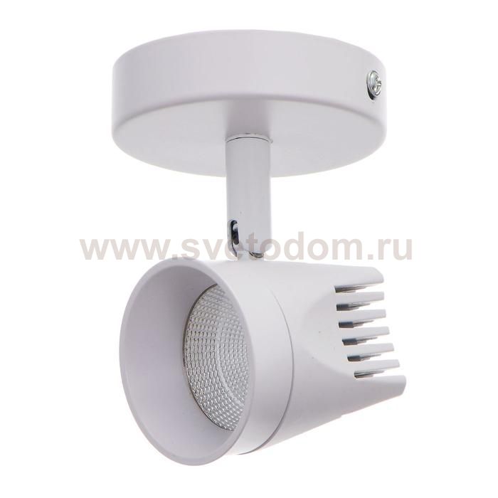 Спот 48676/1 LED 7Вт 4000К белый 8х8х11,5 см