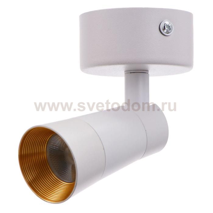 Спот 48682/1 LED 3Вт 4000К белый 6х6х13 см