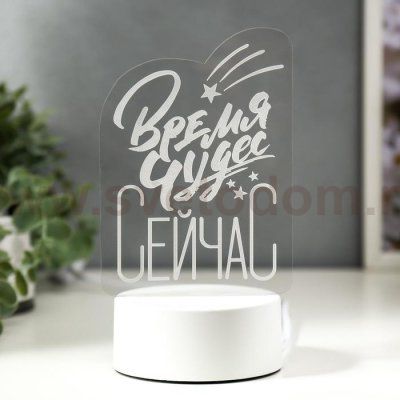 Светильник 