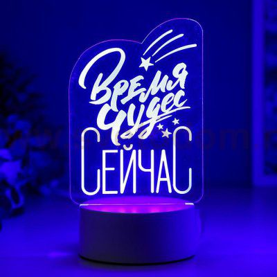 Светильник 