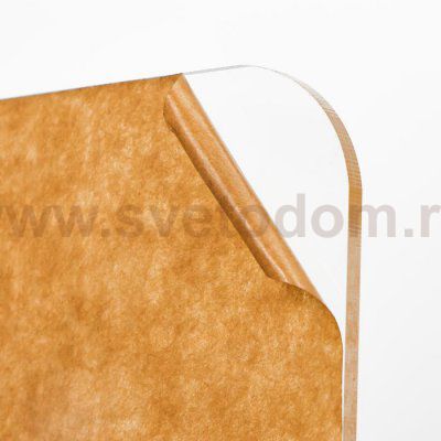 Светильник 