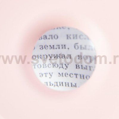 Лампа настольная 16057/1 18xLED 2,5Вт АКБ USB 3 режима МИКС 12х12х41 см