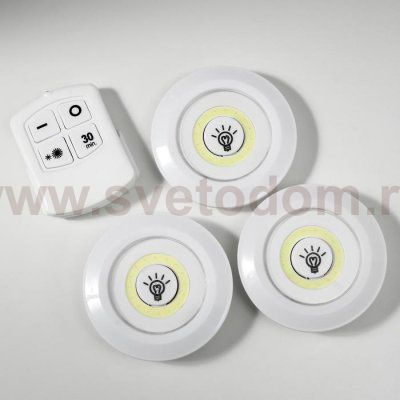 Ночник с ПДУ 16042/3 LED от батареек 3ААА белый 9х9х2 см