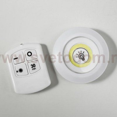 Ночник с ПДУ 16042/2  LED от батареек 3ААА белый 9х9х2 см