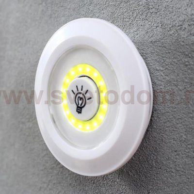 Ночник с ПДУ 16042/2  LED от батареек 3ААА белый 9х9х2 см