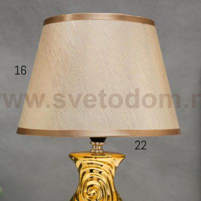 Лампа настольная 16148/1GD E14 40Вт золото 22х22х38 см