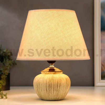 Лампа настольная 16209/1 E27 40Вт бежевый 22х22х31 см